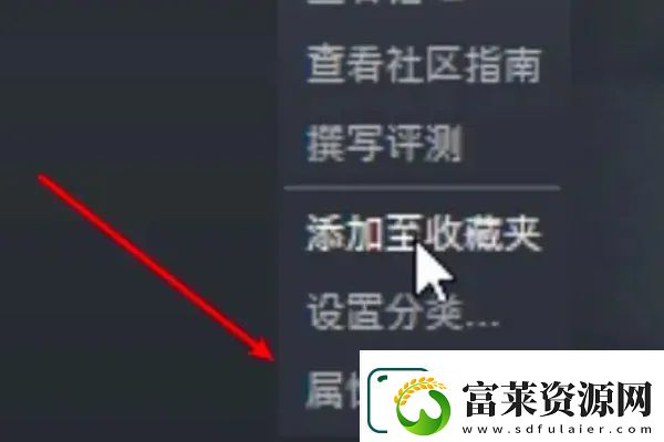 逃出生天怎么设置中文