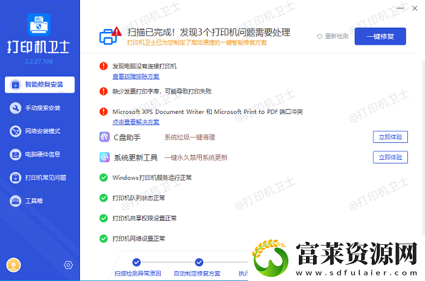 惠普1020打印机卡纸怎么办