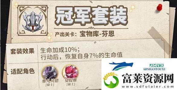 纳萨力克之王藏品怎么搭配