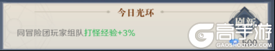 云上大陆新手攻略