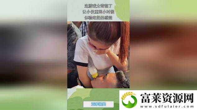 自述