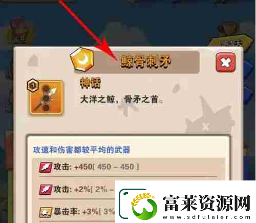 家园卫士三件武器怎么选