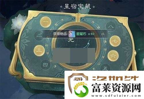 花与剑手游全面解析