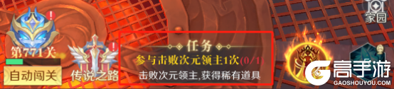 云上大陆新手攻略