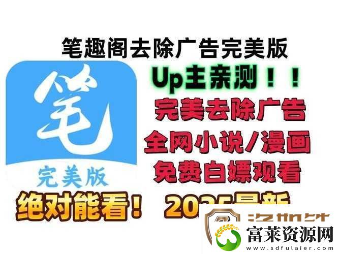 混乱小镇
