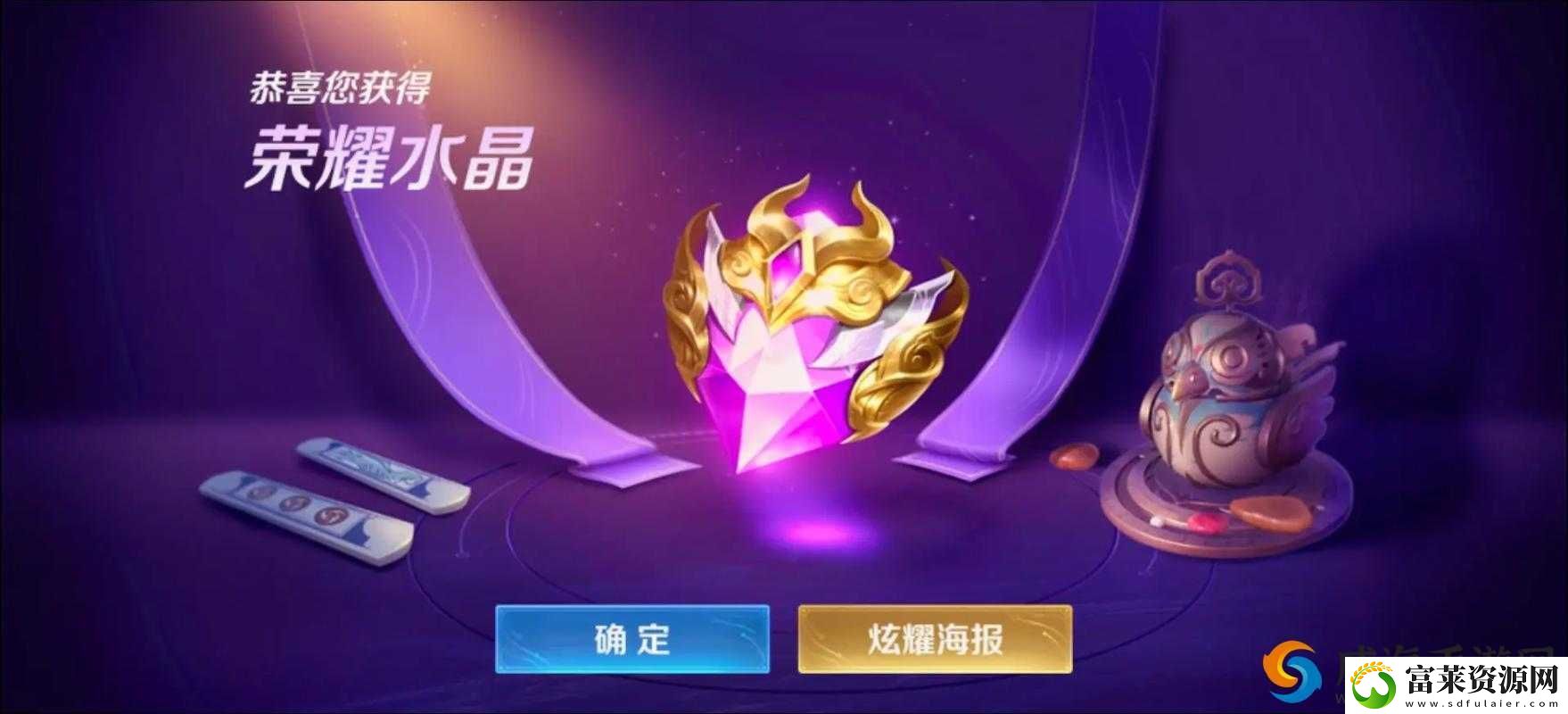 王者荣耀荣耀商城及改版深度解析