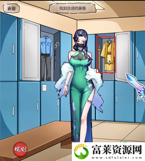隐秘的档案墓地惊魂怎么过