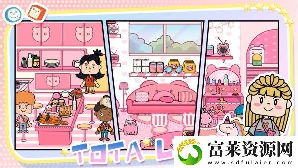 海岛亲子房