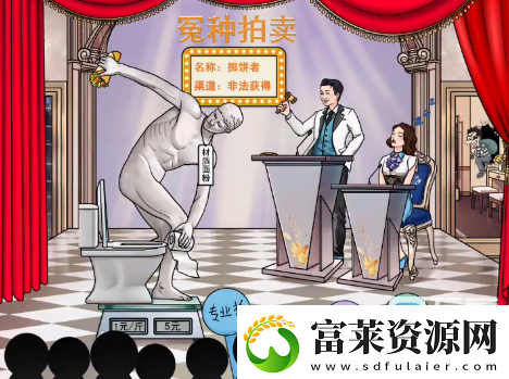 文字玩出花雕塑拍卖过关攻略分享软件教程玩法