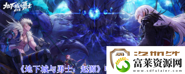 地下城与勇士起源喵喵魔杖是什么属性