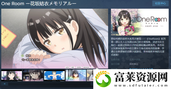 动画改编游戏One