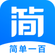 简单一百网课