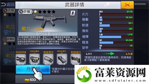 雷霆枪战内购版