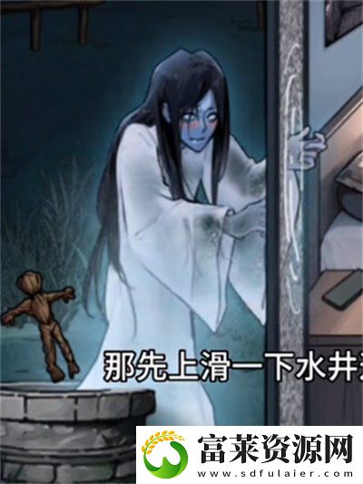 隐秘的档案化身为人5怎么过
