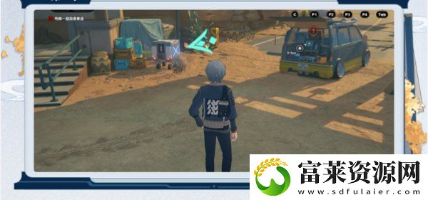绝区零野火镇小卡格车在哪