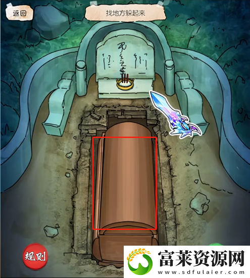 隐秘的档案墓地惊魂怎么过