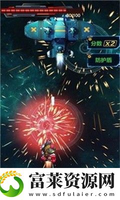 雷霆战机大战大魔王