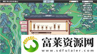 仙之侠道1