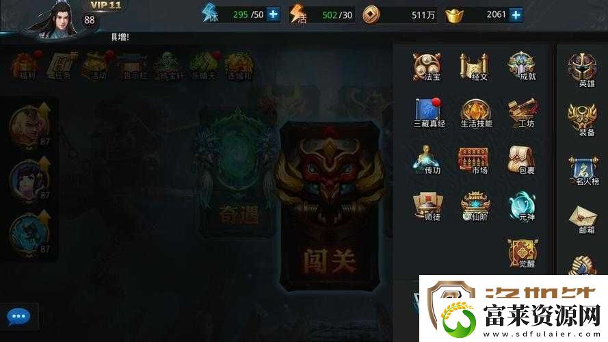 深度解析乱斗西游副本中布施经文的具体效果与实战应用
