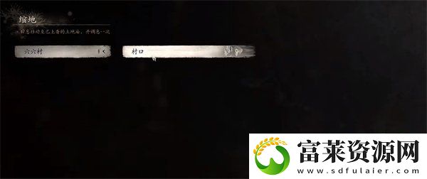 黑神话悟空妙仙葫芦怎么获得
