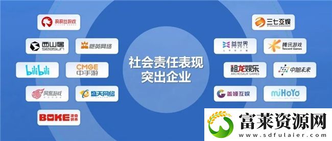 再增长！游戏社会责任日益向好