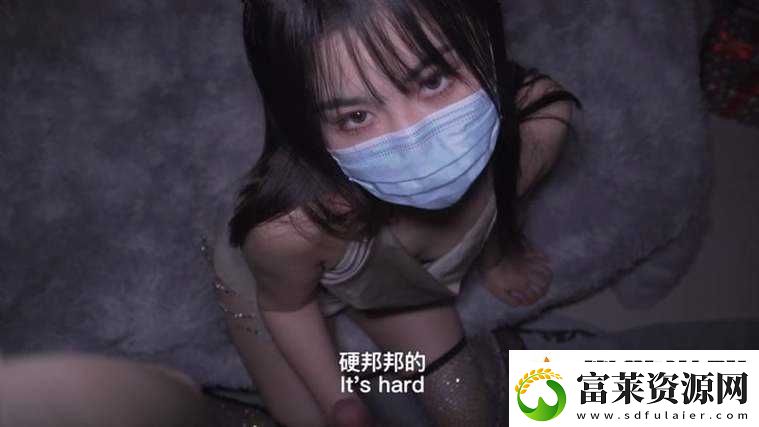 操女佣冒白浆视频