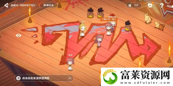 原神星路拾忆活动怎么玩