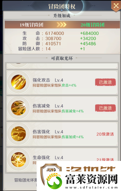 云上大陆新手攻略