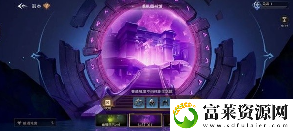 塔瑞斯世界混乱图书馆boss打法攻略软件教程玩法