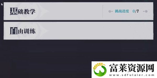归龙潮排练室开放任务怎么做