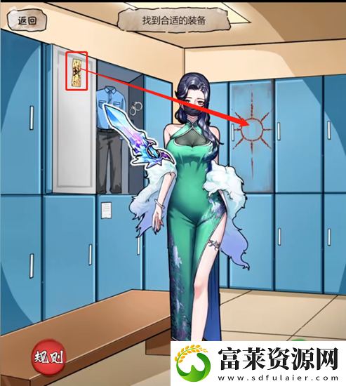 隐秘的档案墓地惊魂怎么过