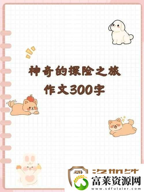 糖心