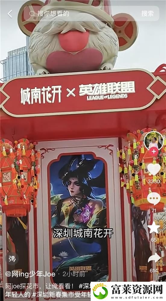 新春花市在深圳爆火