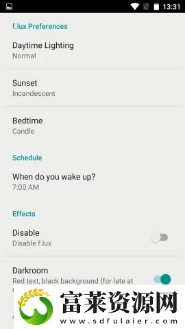 flux护眼