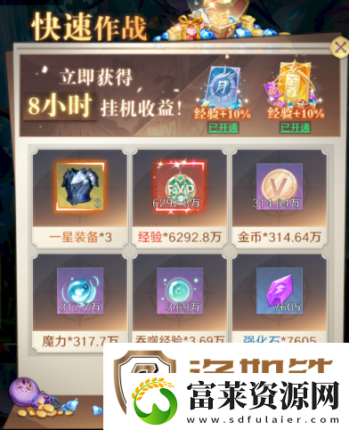 云上大陆新手攻略