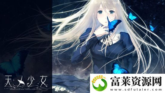 天之少女官方中文版宣布2025年1月22日登陆Steam