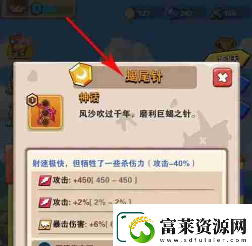 家园卫士三件武器怎么选