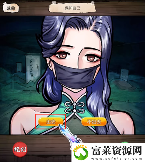隐秘的档案墓地惊魂怎么过