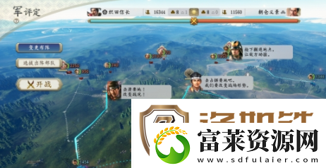 信长之野望新生怎么攻城