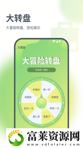 璇玑流量