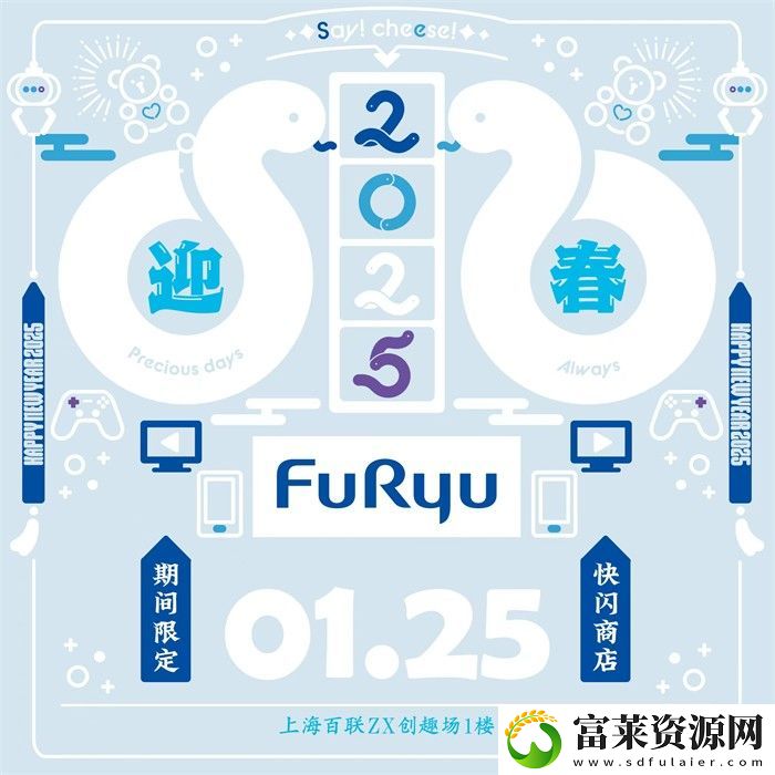 FuRyu中国首家快闪店登陆上海百联ZX