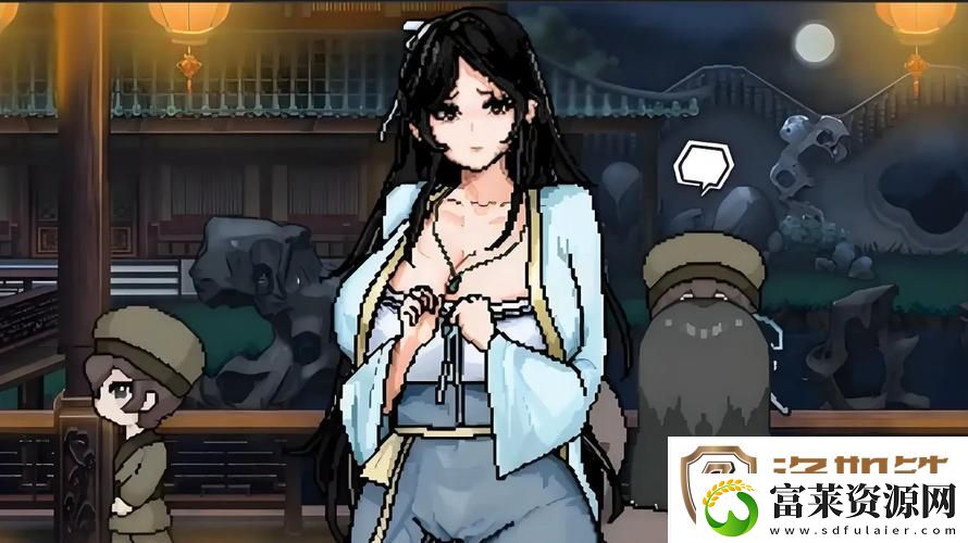 合欢宗女修双修日常