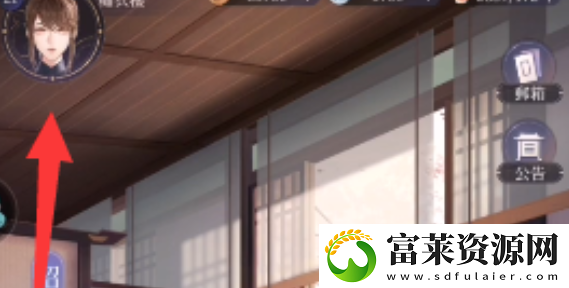 如鸢兑换码在哪输入
