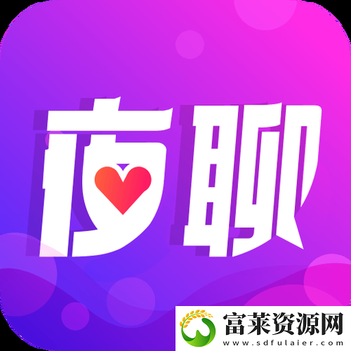 秀色夜聊App