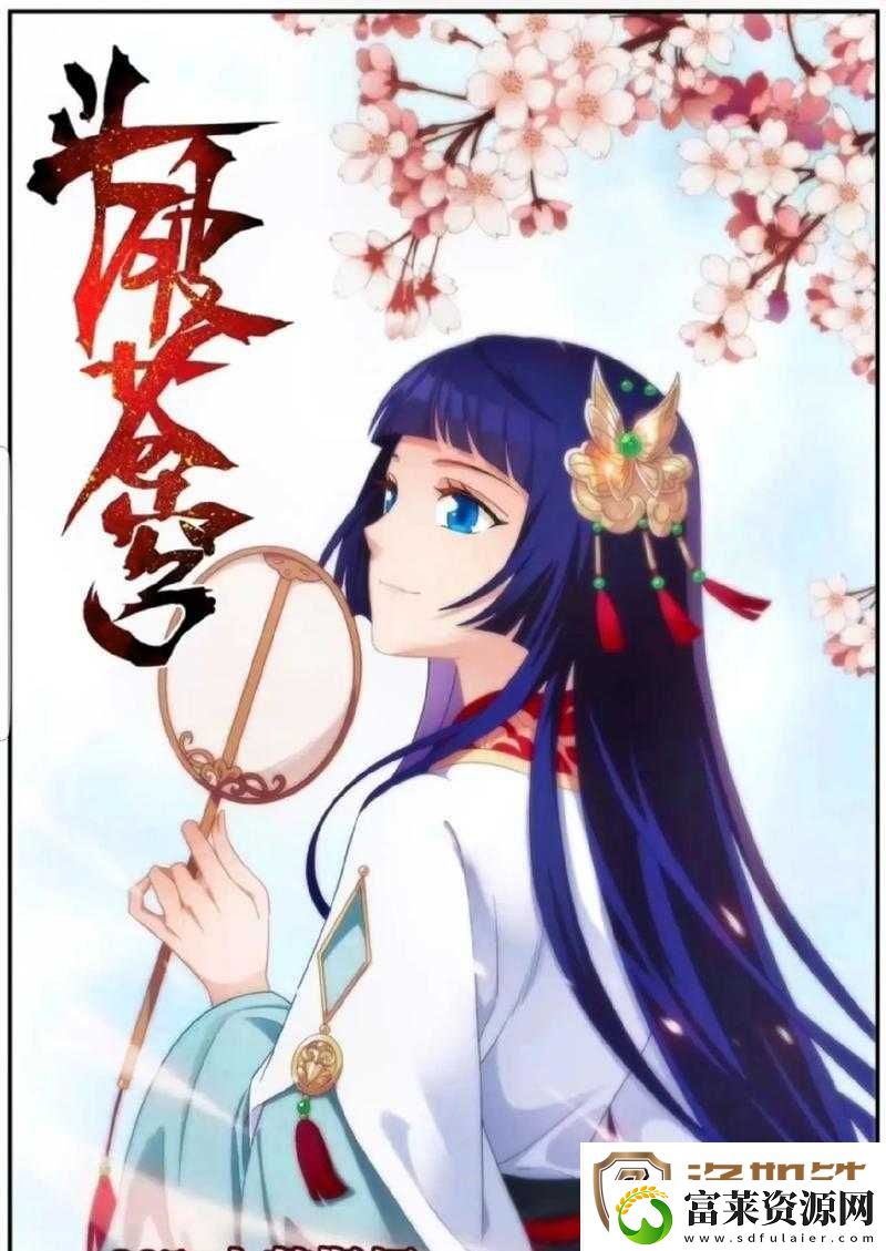 薰儿大着肚子照顾药老