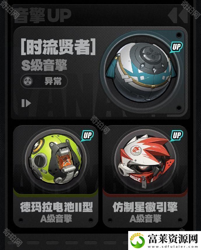 绝区零1.3版本卡池有什么