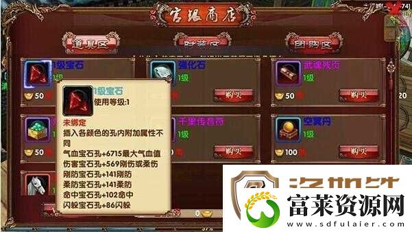 卧虎藏龙宝石镶嵌全面指南