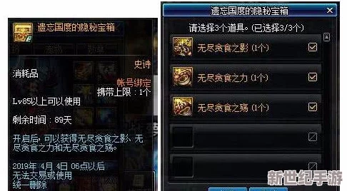 地下城与勇士玩家必知