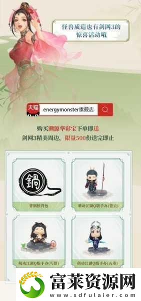 剑