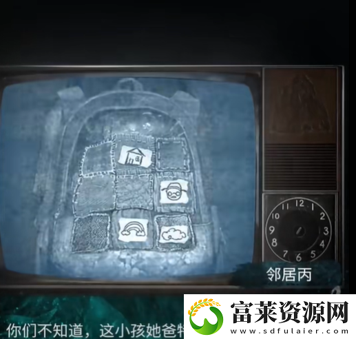 纸嫁衣7第五章怎么过
